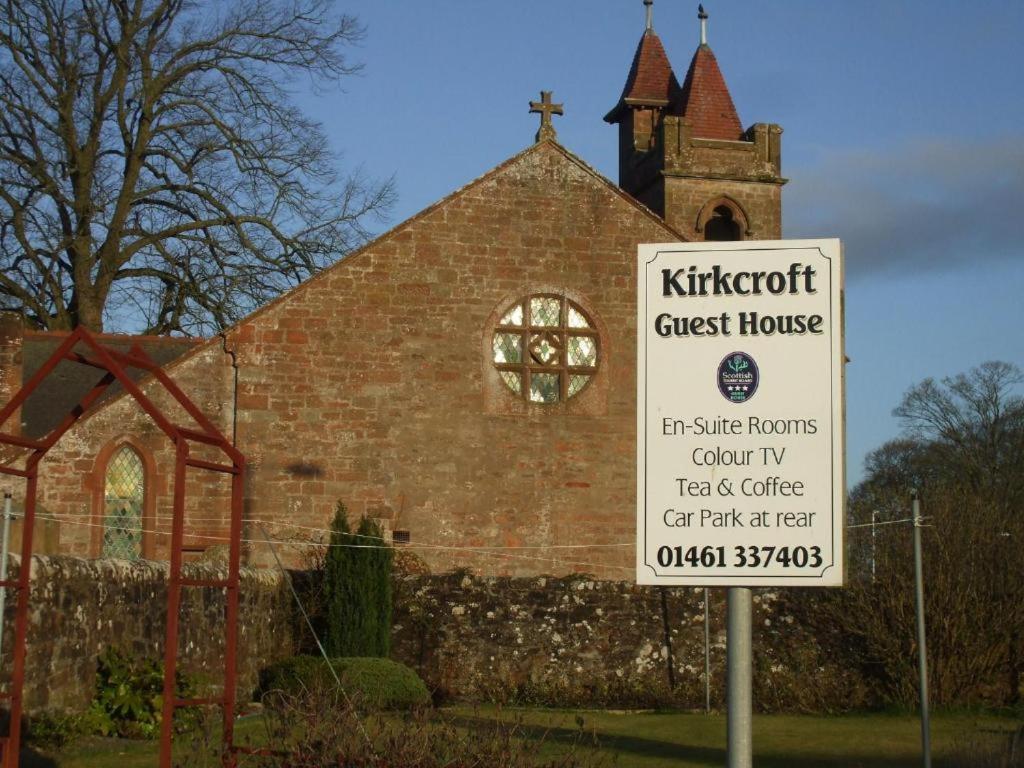 Kirkcroft Guest House Gretna Εξωτερικό φωτογραφία